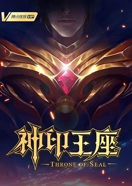 反贪风暴粤语