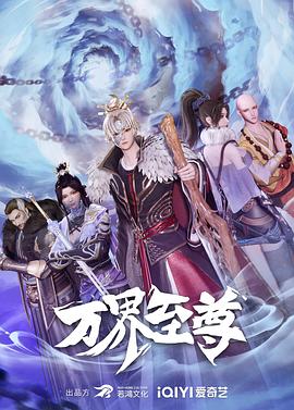 步步惊情原版