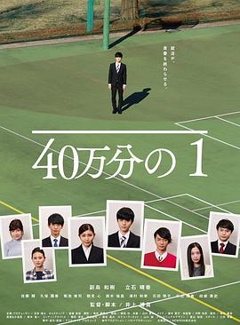 致命追踪电视剧