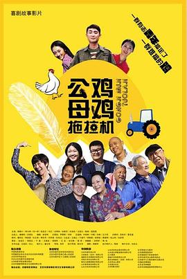 七龙珠1