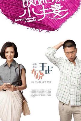为爱所困