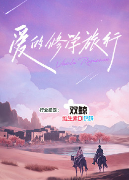 吉林春晚