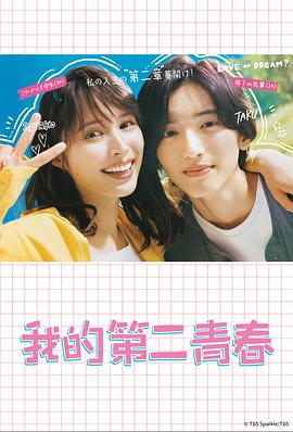 龙口门女主角