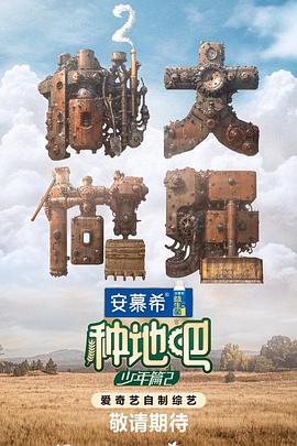 志明与春娇国语版