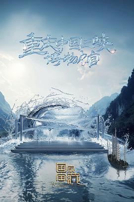 暖暖 免费 视频 在线