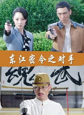 开心超人3