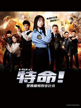 电视剧心跳全集完整版免费观看