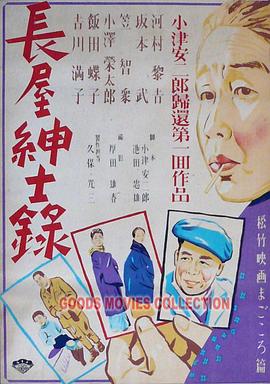 黑豹天下