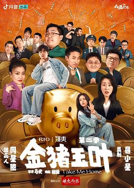 超级8好看吗